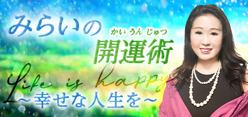 ✨suzuutatora◇80分延長電話鑑定◇霊能力で彼の魂と