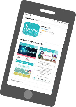 ネット電話