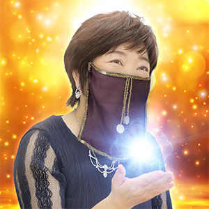 夕映 せきえい 先生のプロフィール 幸せ電話占いスピカ 初回10分間電話占い無料