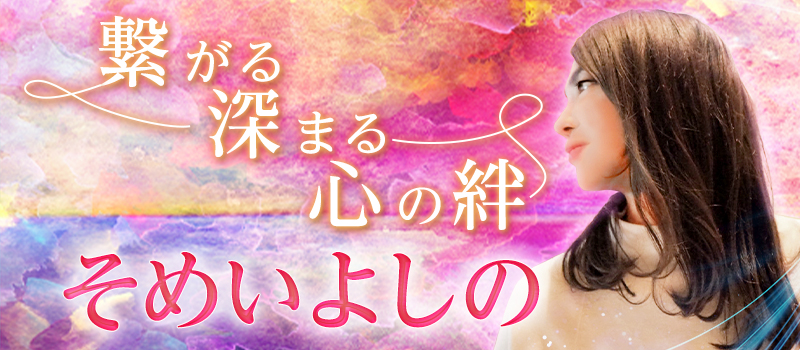 ✨プロフ読んで下さい◆電話占い鑑定◆相手のスピリットとの対話◇守護神透視 PicoFortune