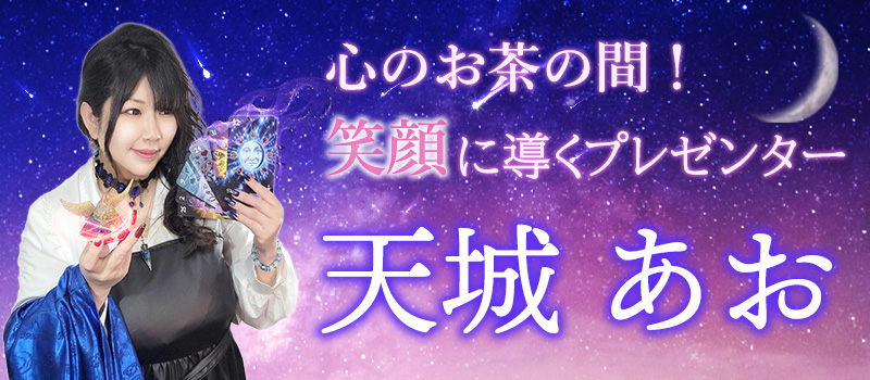 ✨プロフ読んで下さい◆電話占い鑑定◆相手のスピリットとの対話◇守護神透視 ✨プロフ読んで下さい様専用◇電話占い鑑定◇相手のスピリットと