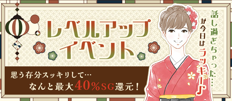 幸せ電話占いスピカ【初回10分間電話占い無料】｜ 知る見る楽しむ占う