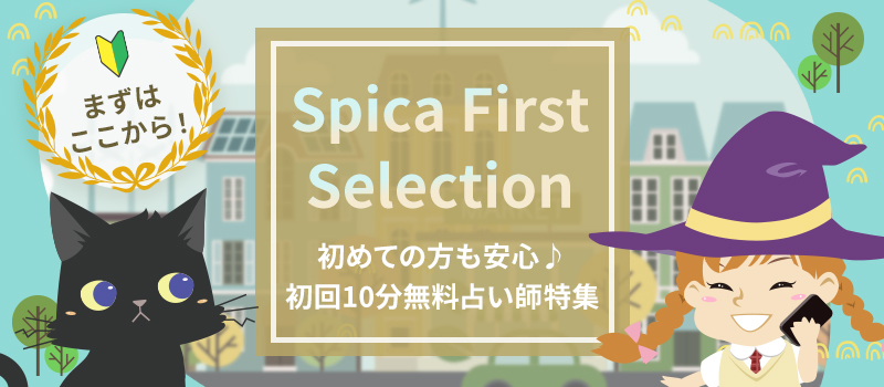 占い 鑑定 必ず幸せになれます