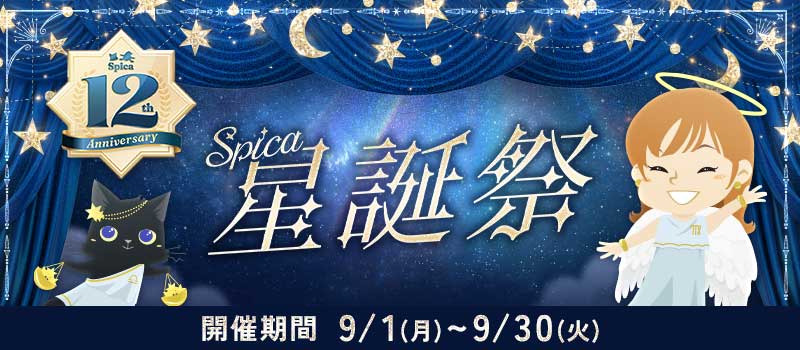 Y✨電話占い80分◆他にはない霊能力で彼の魂とお話します 要予約30分電話占い鑑定◇彼の本音◇他には無い霊能力で彼の魂と