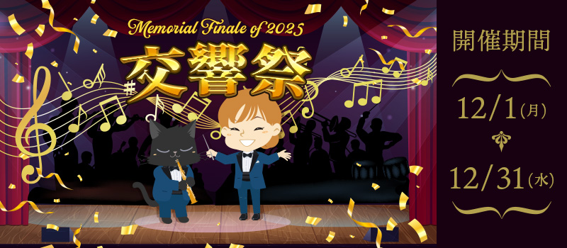 幸せ電話占いスピカ【初回10分間電話占い無料】｜ 知る見る楽しむ占う